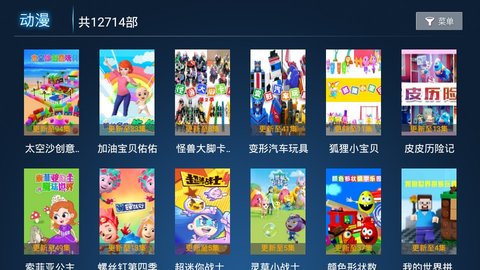 小果子TV
