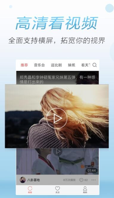 鲜时光