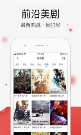 月亮影院免费版