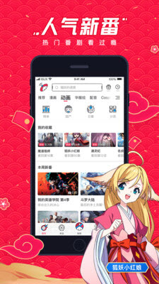 非常漫画