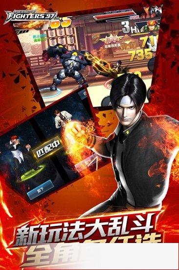 拳皇97去衣版