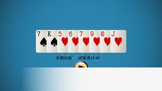 双升单机版