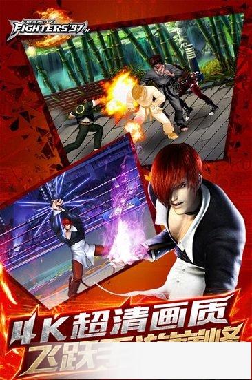 拳皇97去衣版