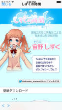山间有点田破解版