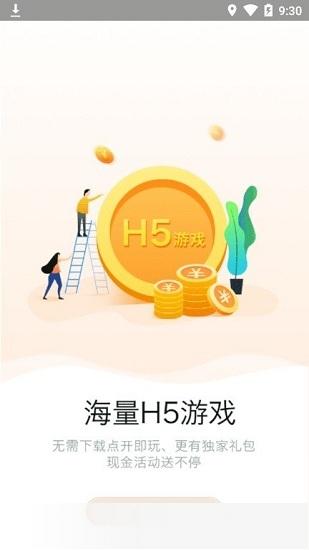 958游戏盒子