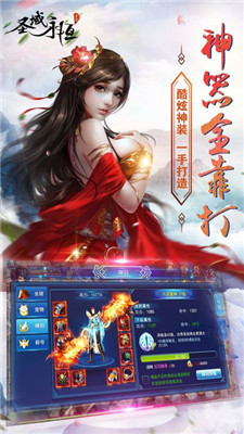 我意仗剑斩诸天