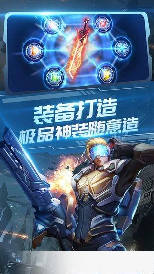 诺亚传说游戏