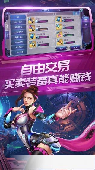 诺亚传说游戏