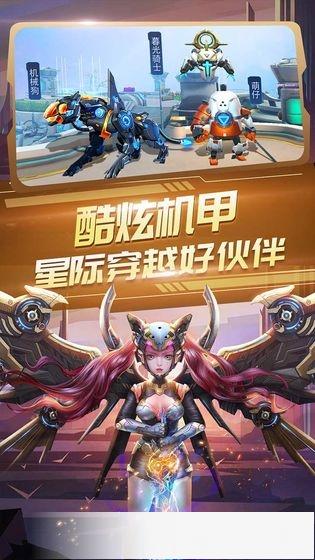 诺亚传说游戏