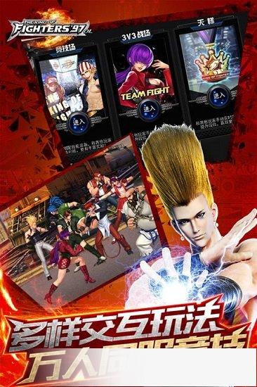 拳皇97去衣版