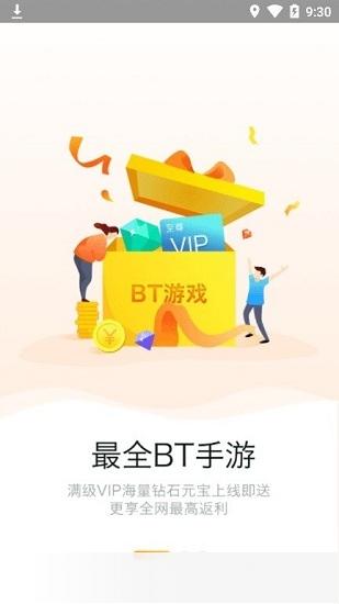 958游戏盒子