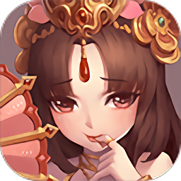 水煮三国旧版本