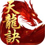我意仗剑斩诸天