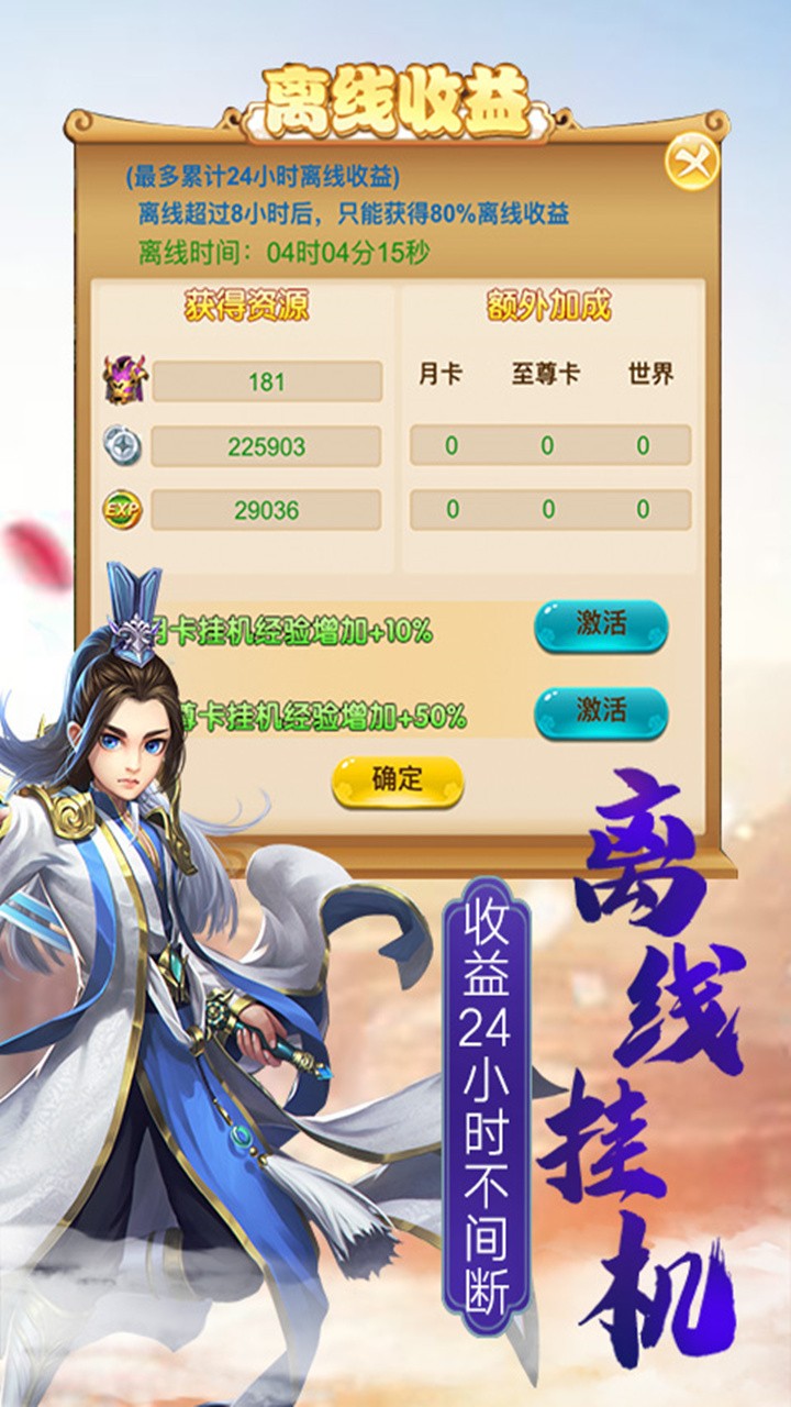新墨香Online