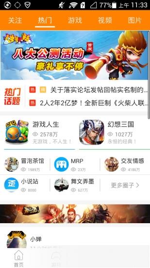 冒泡社区ej版老版本