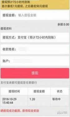 趣玩庄园