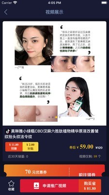 网商达人