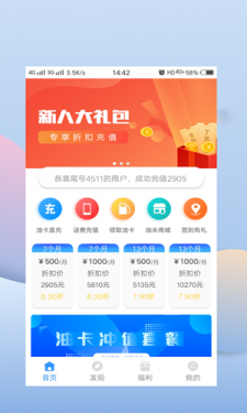 油米魔方