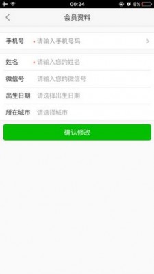 泓樽享