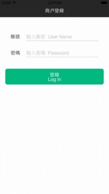 澳觅商家