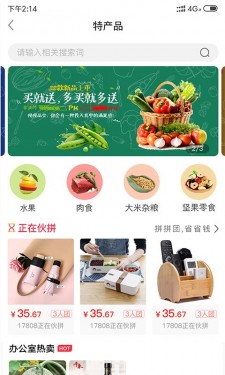 和系