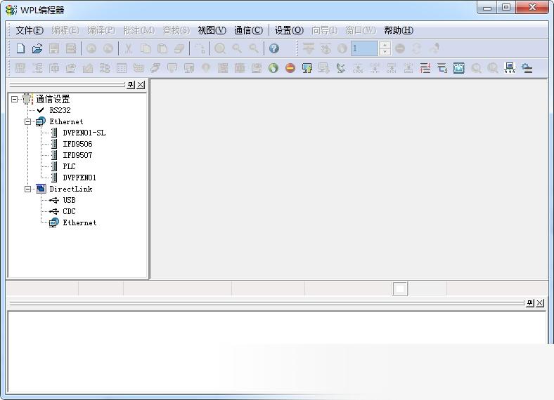 台达plc编程软件(WPLsoft) title=