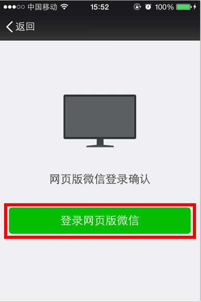 微商猎手电脑版 title=