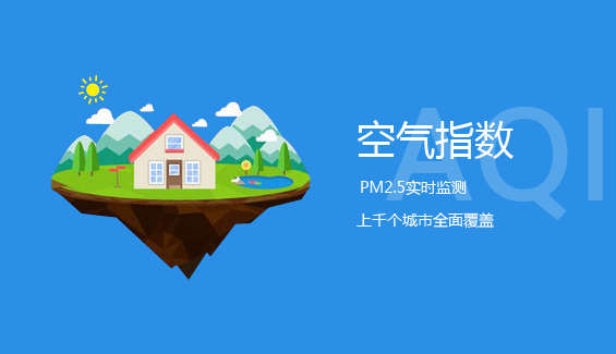 人生日历 title=