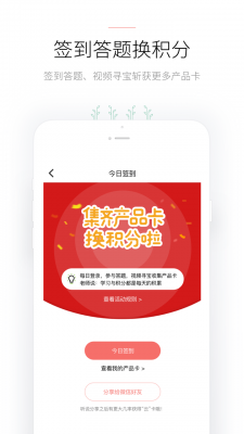 华为合作伙伴