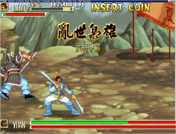 三国战记乱世枭雄 title=