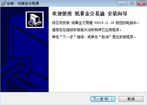 纸黄金交易通 title=