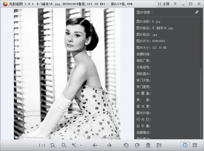 光影看图 title=