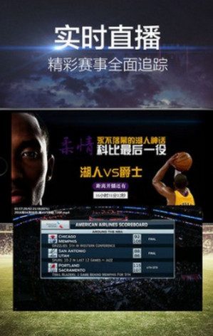 企鹅体育