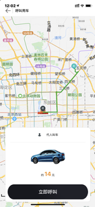 易骐出行