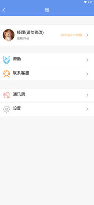偲腾