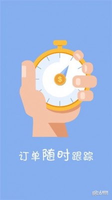 联通码上购