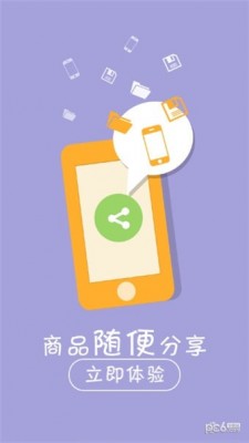 联通码上购