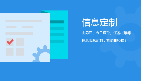 人生日历 title=