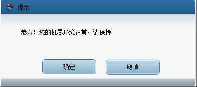 腾讯游戏木马专杀 title=