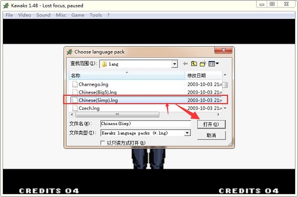 拳皇97 title=