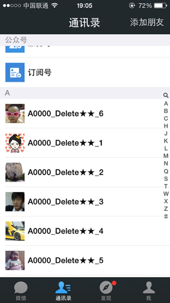 微商猎手电脑版 title=