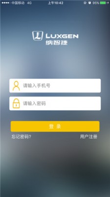 纳智捷云控