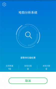 哈勃文件分析