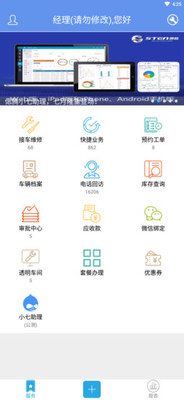 偲腾