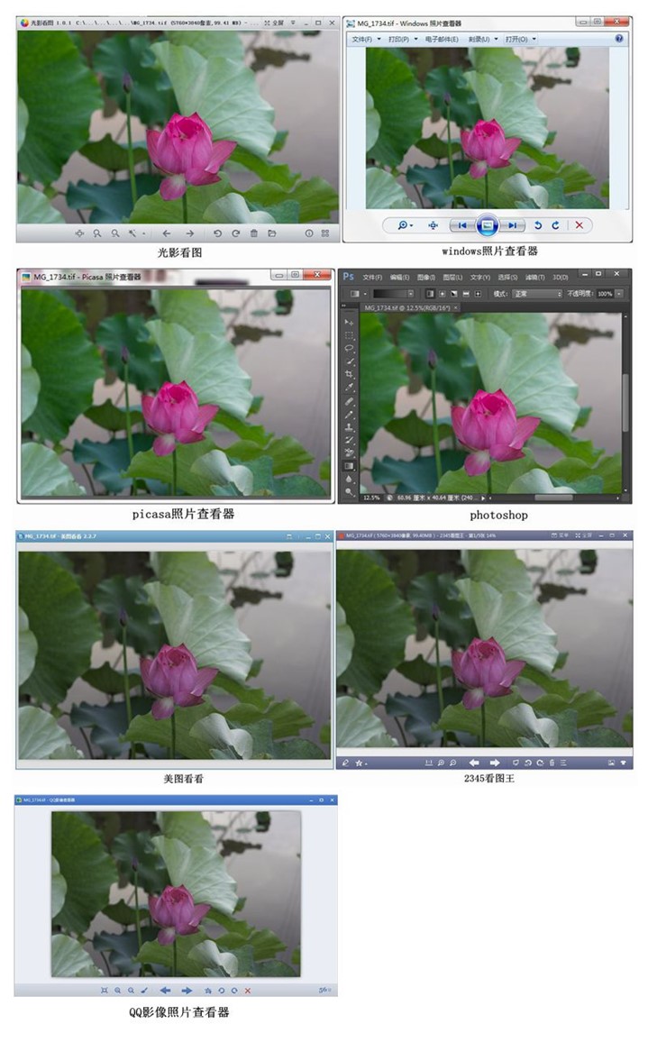 光影看图 title=