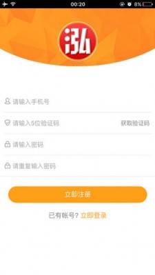 泓樽付