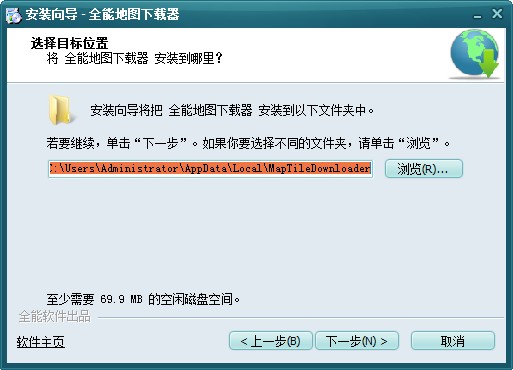 全能电子地图下载器 title=
