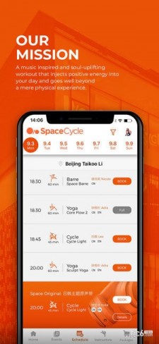 Space Cycle