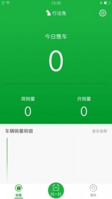 行运兔