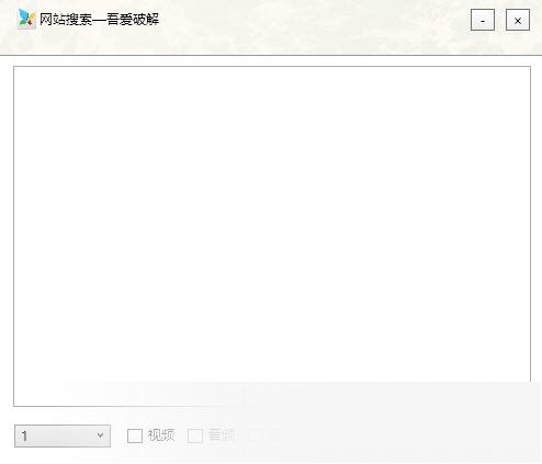 网站搜索安装版 title=